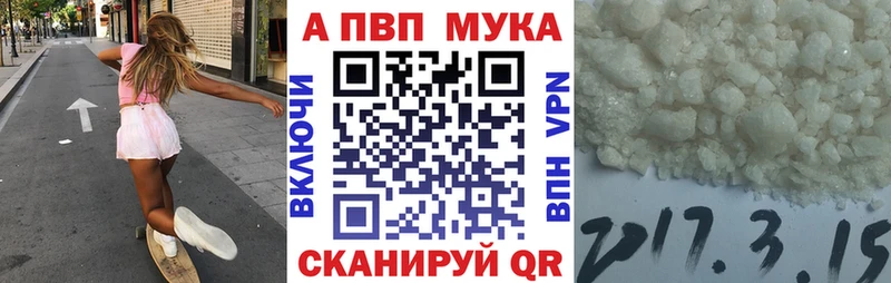 A-PVP СК КРИС  Купить закладки  Абакан