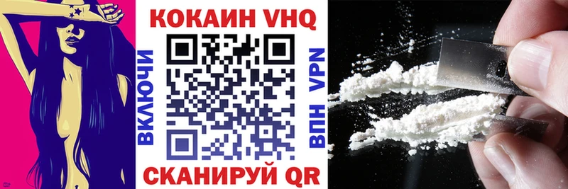 Купить где  Абакан  Cocaine 98% 