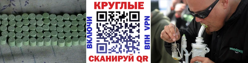 Экстази 300 mg  Купить  Абакан 