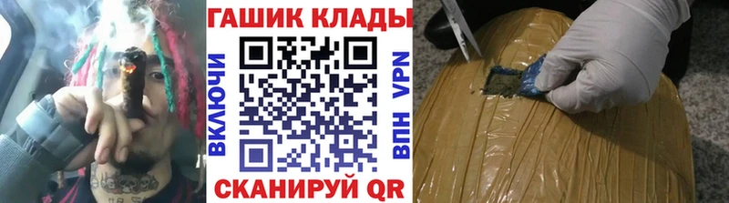 ГАШИШ Ice-O-Lator  Купить где  Абакан 