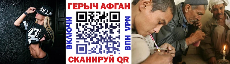 Купить где  Абакан  Героин хмурый 