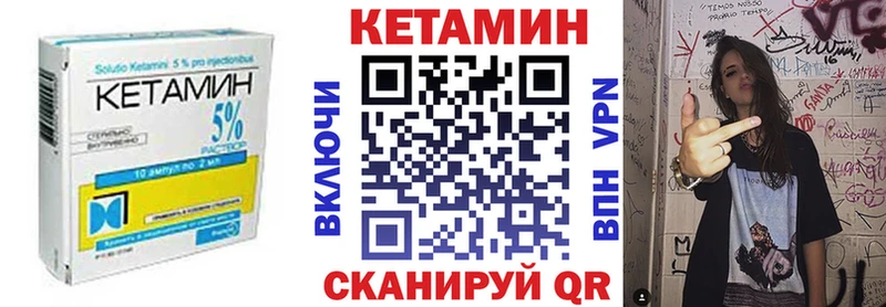 Купить закладки  Абакан  КЕТАМИН VHQ 
