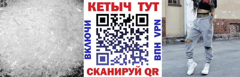 КЕТАМИН VHQ Абакан