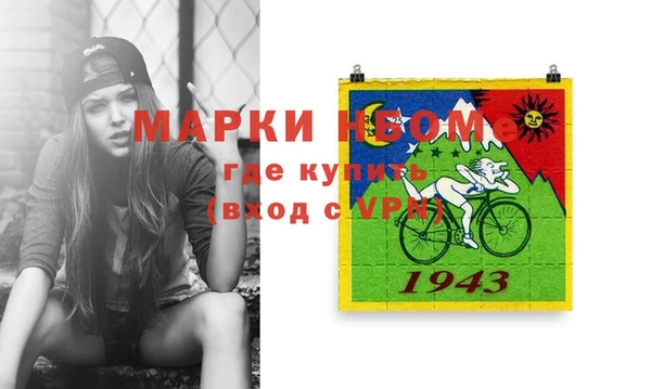 меф Нефтегорск