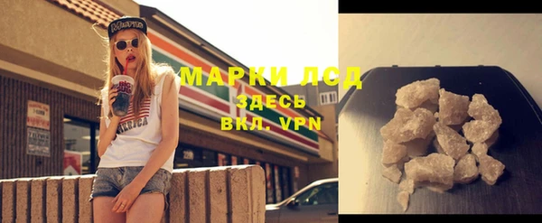 каннабис Нефтекумск