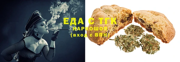 каннабис Нефтекумск