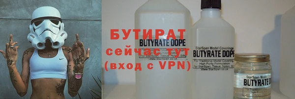 меф Нефтегорск