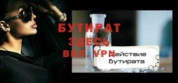 прущая мука Нея