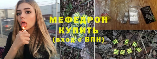 меф Нефтегорск