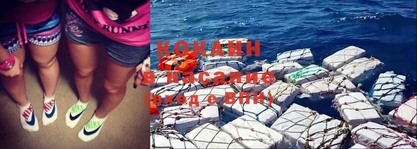 каннабис Нефтекумск