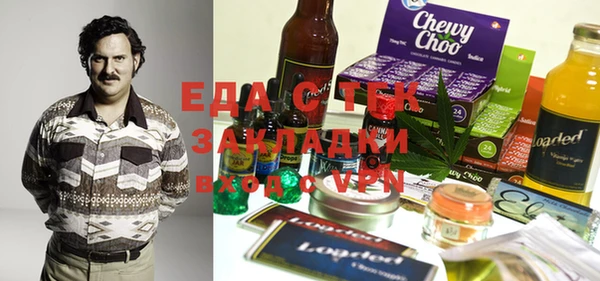 меф Нефтегорск