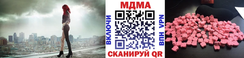 MDMA crystal  Купить где  Абакан 