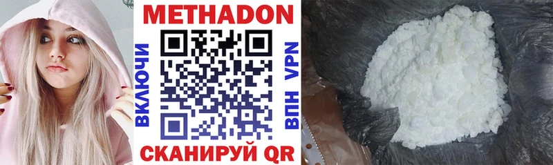 Купить  Абакан  Метадон кристалл