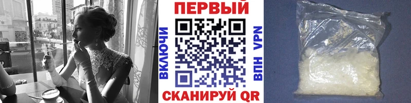 МЕТАМФЕТАМИН витя  Купить закладки  Абакан 