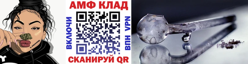 МЕТАМФЕТАМИН винт Абакан