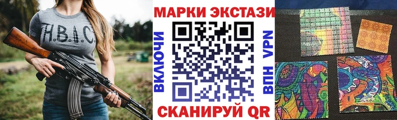 Купить где  Абакан  Марки NBOMe 1,5мг 